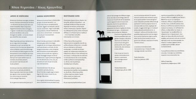 220716uyt335-crop1-horz